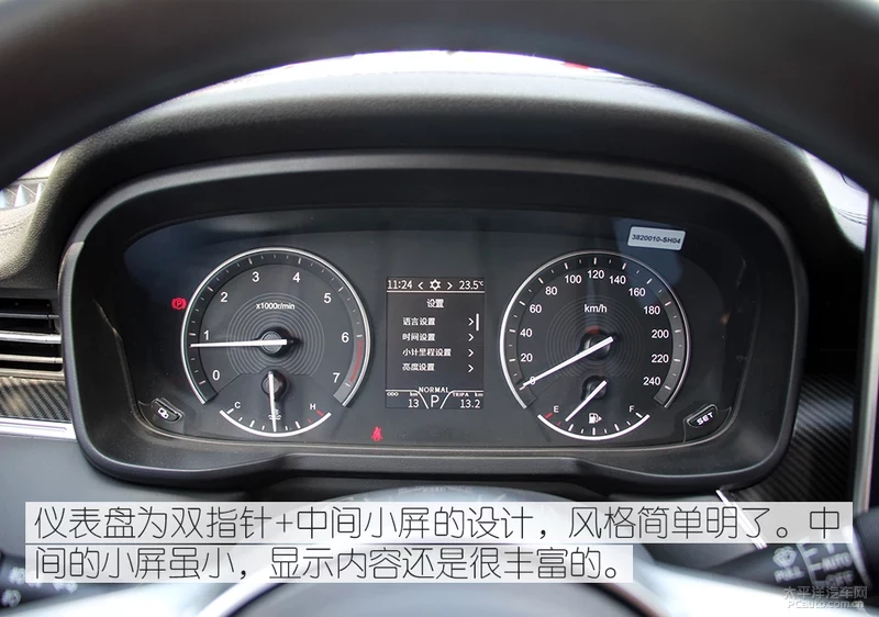 不仅仅是大！东风风光580 Pro 静态体验