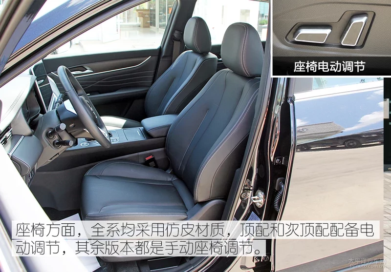 不仅仅是大！东风风光580 Pro 静态体验
