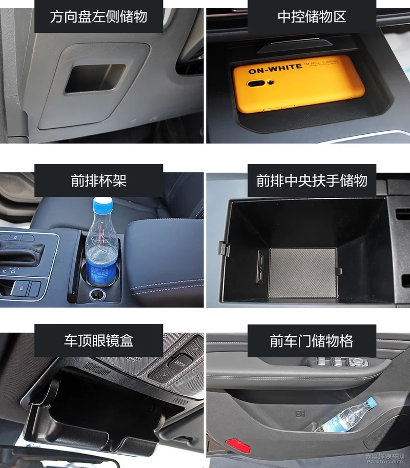 不仅仅是大！东风风光580 Pro 静态体验