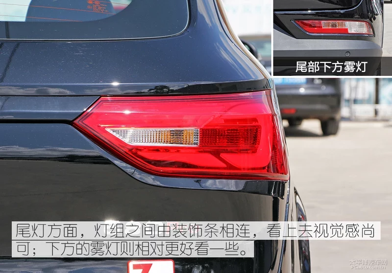 不仅仅是大！东风风光580 Pro 静态体验