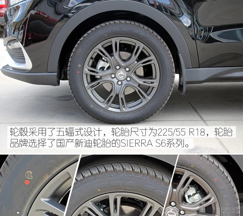 不仅仅是大！东风风光580 Pro 静态体验