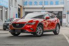杭州一汽馬自達CX-4鉅惠1.4萬 歡迎試駕
