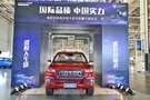 全新福田拓陸者下線 基于全新的平臺打造