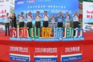 煙臺秋季車展四天客流量破14萬 銷量突破4200臺
