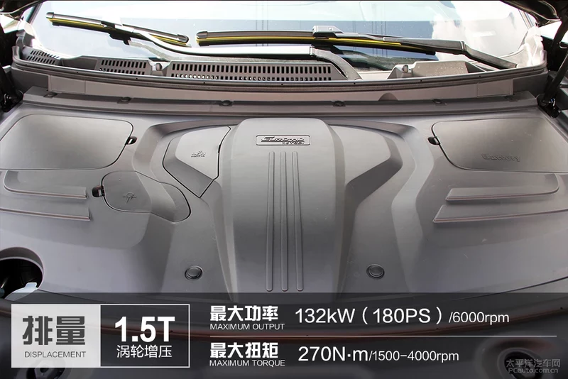 不仅仅是大！东风风光580 Pro 静态体验