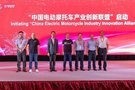 雅迪G5摘得中檢西部杯”十佳車(chē)型頭籌