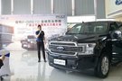 進(jìn)口福特旗艦皮卡F150 LTD磅礴登陸廣西