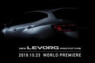 全新斯巴鲁LEVORG原型车将于东京车展首发