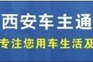 西安地鐵六號線西關(guān)正街施工 部分車道封閉