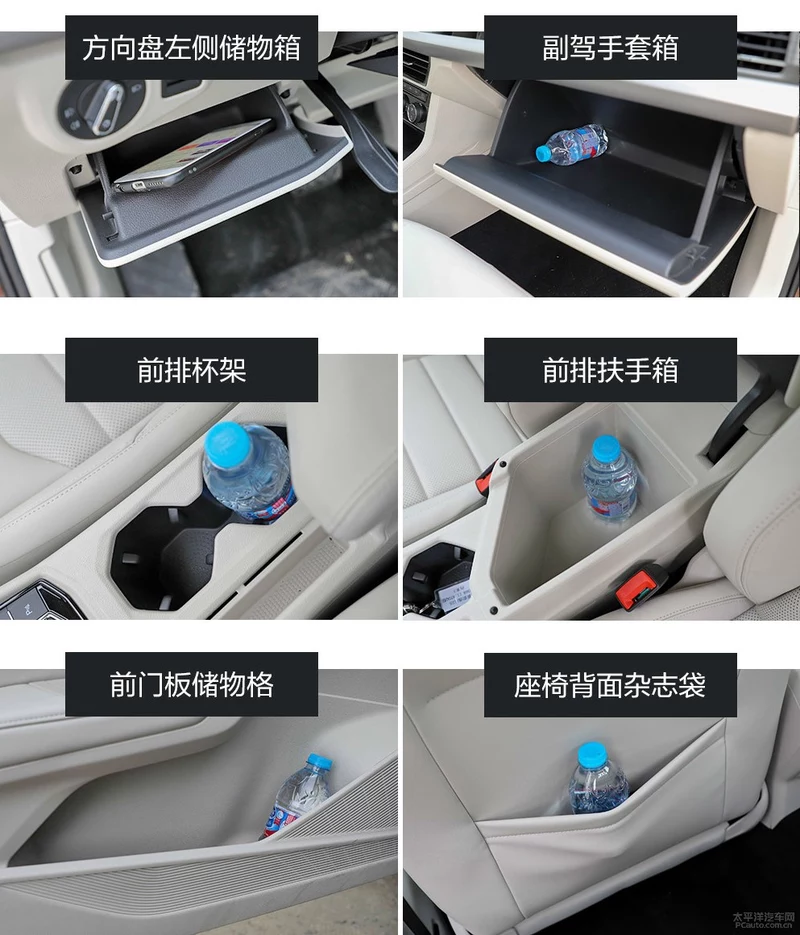 国庆长假感受到没车的烦恼？ 6款精品家轿推荐