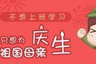 豹王濾清器丨國(guó)慶出行 汽車保養(yǎng)實(shí)用指南