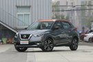 日產勁客享現金優惠2.06萬歡迎到店品鑒
