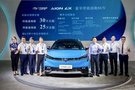 最高科技豪華車Aion LX掀黃金周品鑒熱潮