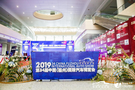 第34届中国（福州）国际汽车博览会盛大开幕