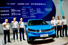 广汽新能源AionLX亮相2019天津国际车展
