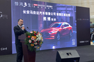 10月5日，举国欢庆，长安马自达次世代MAZDA 3昂克赛拉在渭南市宏帆广场上市