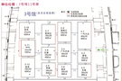 福州萬禾WEY給您十一車展購車攻略