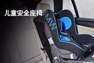 高品质产品丨BMW小课堂——儿童安全座椅