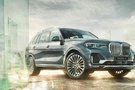 2019 BMW 南粤文化探寻之旅