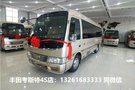 南昌豐田考斯特價(jià)格豐田考斯特11座現(xiàn)車(chē)