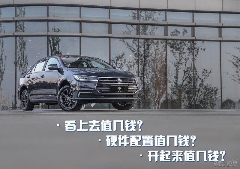 试驾比亚迪秦燃油版自动挡 试驾比亚迪秦燃油版自动挡