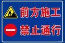 解放广场桥封闭施工 交警支招如何绕行