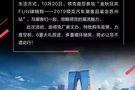 【常熟領克中心】金秋狂歡 FUN肆嗨購 潮客品鑒會