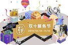 这支快乐跑燃油添加剂是谁的？