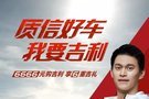 10月27日 速度与激情 吉利到家-吉利汽车金秋特惠季 【温州站】华东万元钜惠来~