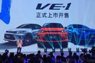 廣汽本田首款純電動SUV VE-1煥彩登場！