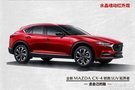 SUV & 90后，到底該是什么樣？