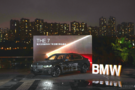 重庆宝创新BMW 7系至臻沉香品鉴会小记