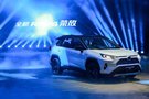 價(jià)格足夠驚艷，全新RAV4榮放顛覆你的想象！