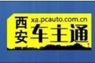 15个工作日内撤销108国道临潼收费站