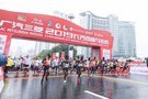 廣汽三菱2019長沙國際馬拉松鳴槍開跑