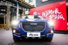 不用懷疑，哈弗F5國潮版就是你對于汽車的“初戀”！
