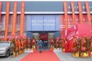 非凡歷程 由你開啟 無錫東方凱宏捷達(dá)體驗店隆重開業(yè)