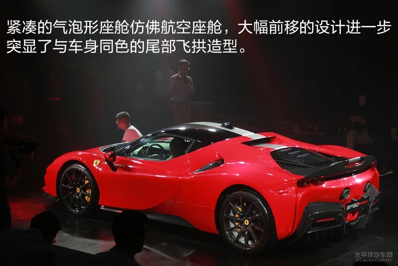 娉曟媺鍒╀负澶у鍒涢€犲共缈绘媺娉曠殑鏈轰細:SF90 Stradale