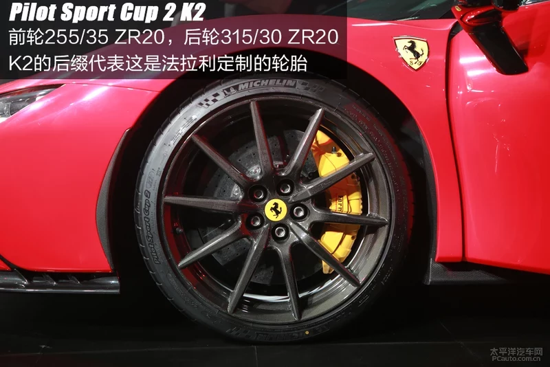 娉曟媺鍒╀负澶у鍒涢€犲共缈绘媺娉曠殑鏈轰細:SF90 Stradale