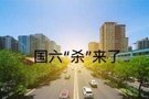 跨進(jìn)新時(shí)代 WEY國六車型沖破國六大關(guān)