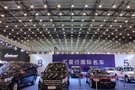 【國際車展鉅惠】匯星行國際名車三大展區(qū)福利來襲