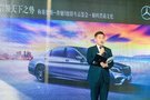 引領(lǐng)天下之勢 梅賽德斯-奔馳S級轎車品鑒會·解碼晉商文化活動圓滿結(jié)束