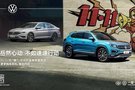 岳然心動(dòng) 不如速速行動(dòng)丨11.11約惠 千元代金券限量放送!