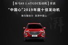 識貨的老司機把眼光盯在海馬8S上很久了