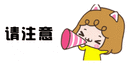 常德雙星：Jeep雙十一購車狂歡節明日開啟！