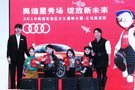 2019奧迪東南區(qū)少兒模特大賽義烏奧龍站圓滿結(jié)束