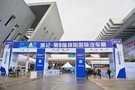 城记·第9届绵阳国际汽车展圆满闭幕 2020年11月再相约