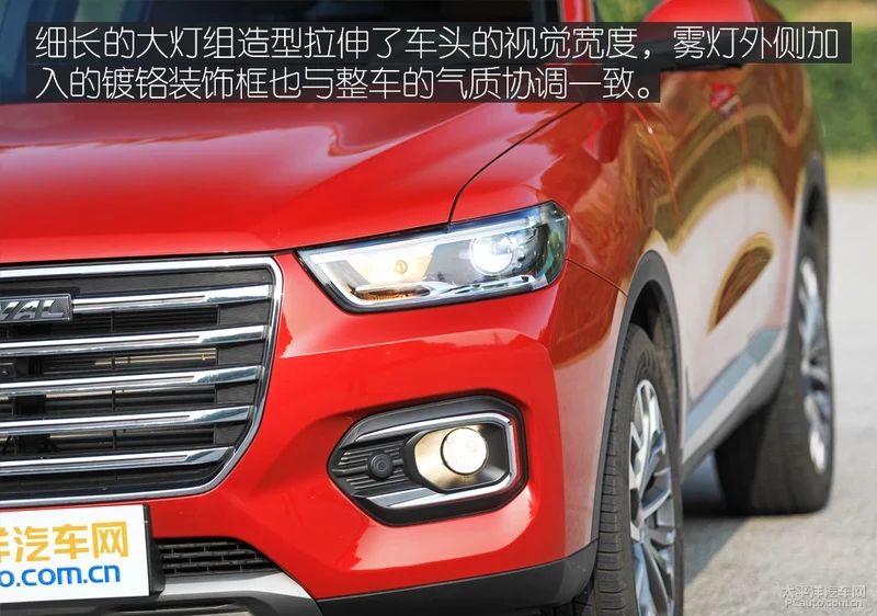 缁啓閿€閲忕璇� 鍝堝紬H6閾傞噾鐗堢珵浜夊姏鍒嗘瀽