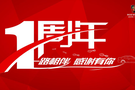11.16恒通榮威周年慶 平常價(jià)再減5000元