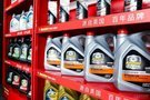 百年品牌 創(chuàng)新不止 雪佛龍打造高品質(zhì)用車保養(yǎng)服務(wù)網(wǎng)絡(luò)